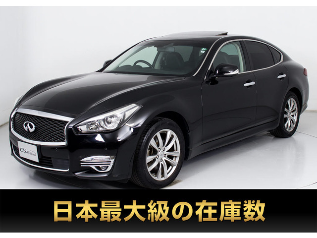 フーガ 2.5 250GT 後期型 サンルーフ インテリジェントクルーズ