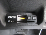 ETC付きなので高速道路の料金所もスムーズに通過できます。