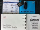 取扱説明書やメンテナンスノートもそろっています。