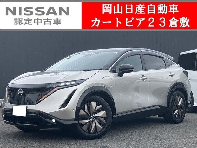 日産 アリア 