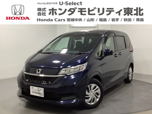 ホンダ フリード 