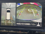 アラウンドビュー上空から見下ろしているような映像で、スムースな駐車をサポートします。画面は3種類から切り換えが可能。