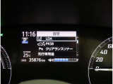安全装備のON・OFFを見てわかるインジケーター!
