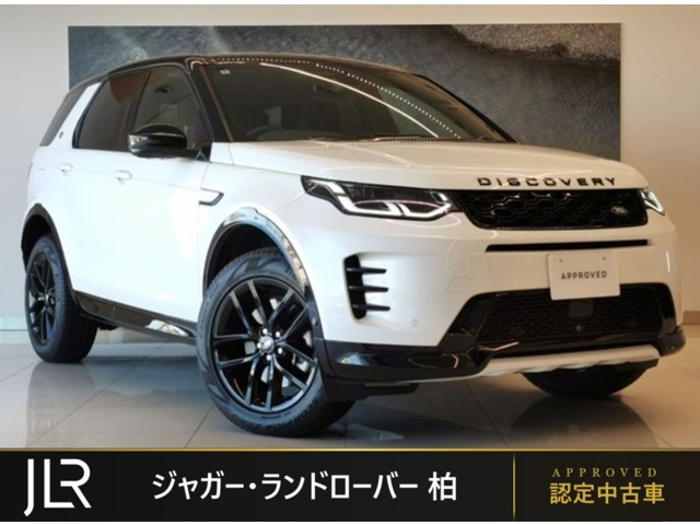 ディスカバリースポーツ ダイナミック SE 2.0L P250 4WD 