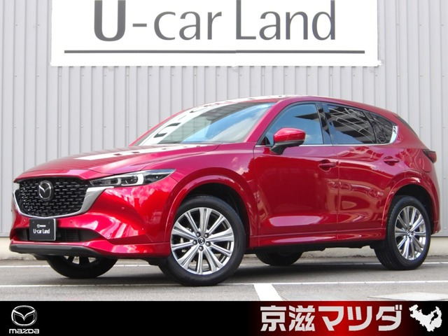 CX-5 2.2 XD エクスクルーシブ モード 
