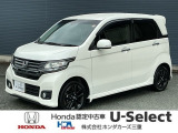 ご閲覧ありがとうございます!H26年式N-WGNカスタム入庫しました!お問い合わせお待ちしております!