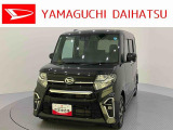 店舗で商談・納車・点検入庫が可能なお客様への販売となります。車をご覧になりたい時は最寄りの店舗へご相談下さい。店舗間の運搬費用は頂きません。