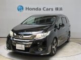Honda SENSING(先進の安全運転支援システム)搭載のオデッセイが入庫しました。お気軽にお問合せください!
