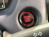 ワンプッシュでエンジンのスタート、ストップが出来て便利です。