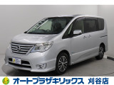 ご納車後も安心のオリジナルメンテナンスサービス付