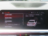 ◆iDriveを装備。操作系統をディスプレイから独立させることで、人間工学に基づいた最適な運転環境を実現しております。◆