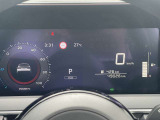 運転支援システムや、安全装置の設定を行うことができます。