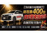 エスティマハイブリッド 2.4 アエラス スマート 4WD 