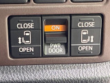 【両側パワースライドドア】スマートキーや運転席のスイッチで後席両側スライドドアの開閉が可能♪電動だから力を入れてドアを開ける必要が無く、小さなお子様でも簡単に開け閉めでき快適です♪