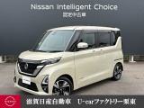 人気のルークスハイウエイスターです!ターボ付きのGグレード!さらにプロパイロットも付いています!