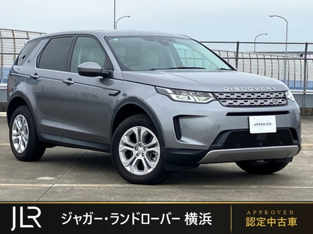 ディスカバリースポーツ  S 2.0L P200 5+2シート 4WD