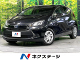 トヨタ アクア