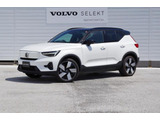 ボルボ XC40リチャージ