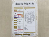 トヨタ自動車が認定した検査員が、厳正に検査した車両検査証明書を発行しています。キズの程度や場所を展開図で分かりやすく表示しているのでおクルマの状態がすぐ分かります。