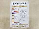 トヨタ自動車が認定した検査員が、厳正に検査した車両検査証明書を発行しています。キズの程度や場所を展開図で分かりやすく表示しているのでおクルマの状態がすぐ分かります。