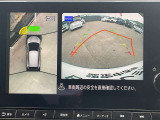 アラウンドビューモニター搭載。上から見下ろしたように液晶に映るのでスムーズな駐車をサポートします。