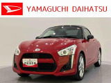 店舗で商談・納車・点検入庫が可能なお客様への販売となります。車をご覧になりたい時は最寄りの店舗へご相談下さい。店舗間の運搬費用は頂きません。