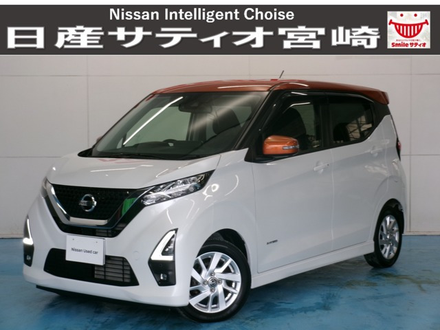 日産 デイズ 