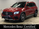 メルセデス・ケア(新車保証)継承 認定中古車 元弊社デモカー ブルメスターサウンド 前後純正ドライブレコーダー 3列シート ルーフレール パノラマサンルーフ ヘッドアップディスプレイ 360&deg;カメラシステム