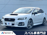 スバル レヴォーグ