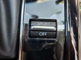 SPORTモードにするとアクセル操作に対して俊敏に加速できます。スポーティな走りはもちろん高速道路の合流時時にも便利な機能です!