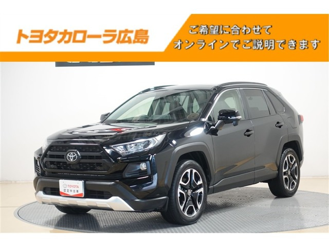 トヨタ RAV4 