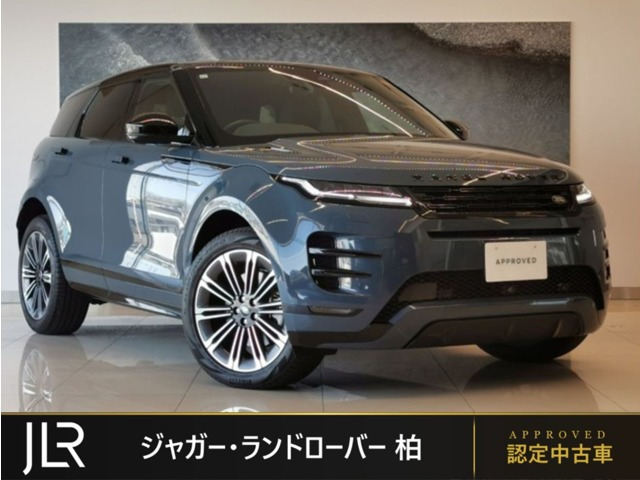 レンジローバーイヴォーク ダイナミック HSE 2.0L P250 4WD 