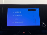いまや必須装備「ナビゲーション」搭載!知らない場所に、スイスイッとドライブ。なんて便利な機能でしょうか?もう、これなしではハンドルを握れませんね!でも、運転中の操作は危険ですのでご注意ですね♪