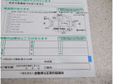 車の傷などを確認できます。