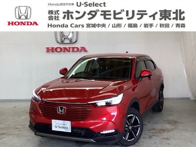 ホンダ ヴェゼル 