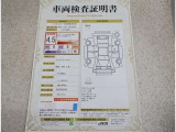車両検査証明書付きです!だれでも中古車の状態がすぐにわかるよう、車のプロが客観的にチェック。車両の状態やわずかなキズも正確にお伝えします。