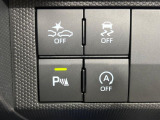 【スマートアシスト】走行中に前方の車両等を認識し、衝突しそうな時は警報とブレーキで衝突回避と被害軽減をアシスト。より安全にドライブをお楽しみいただけます。
