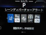 安全運転をお手伝いする運転支援装置「トヨタセーフティセンス機能」付きです。