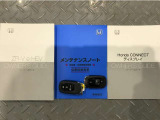 買う時だけでなく、買った後も「安心・満足」が続く。それが、Hondaの認定中古車です♪
