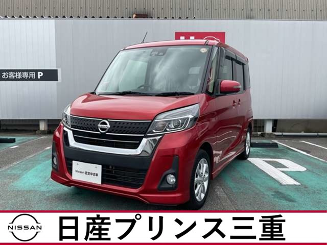 デイズルークス ハイウェイスター X 