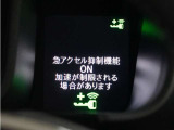 急アクセル抑制機能が付いております。
