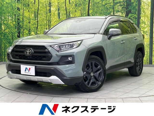 トヨタ RAV4 