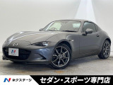 BOSEサウンドシステム ブラインドスポットモニタリング シートヒーター
