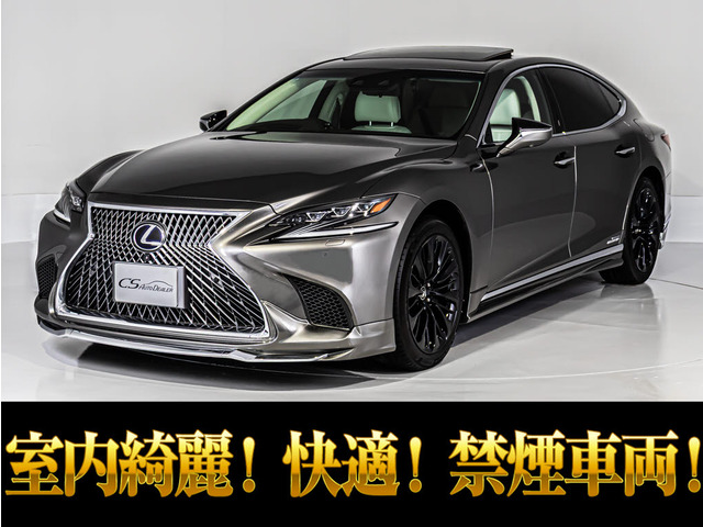 LS 500h バージョンL 4WD AWD サンルーフ 白本革 20アルミ