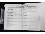 前ユーザー様の記録簿もついておりますので整備歴もご確認いただけます