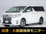 最長5年最大437項目全国対応保証完備!車種問い合わせコード「77350」