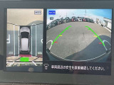 【アラウンドビューモニター】車両周辺をモニターで確認できて、駐車が苦手な人でもスムーズに駐車できます