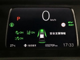 ホンダが推し進める総合先進安全装備のセンシング搭載! 衝突や斜線はみだしなどの危険が予測される時、センサーが警告。ヒューマンエラーを高度先進技術が補完してくれます。