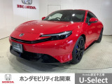 弊社はホンダの認定中古車ディーラーとして、お客様に安全・安心・快適なカーライフを提供することをお約束します。
