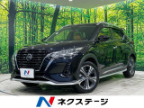 禁煙車 メーカーナビ 全周囲カメラ プロパイロット